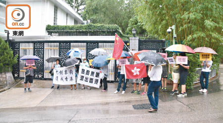 二十多名示威者冒雨到漢奸黎寓所外拉起橫額抗議。（徐晏義攝）