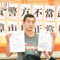 被警方誤當示威者拘捕的市民梁偉文，將於下周五到投訴警察課錄取口供。（資料圖片）