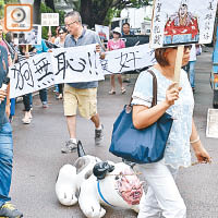 示威者下午折返，並拖住貼上漢奸黎卡通頭像嘅吹氣狗公仔抗議。