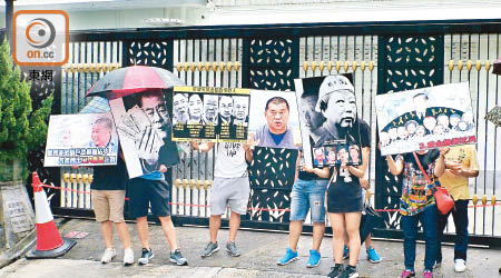 示威者展示嘅抗議紙牌，印有多名被指曾接受漢奸黎捐款嘅受款人士。（何偉鴻攝）