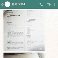 記者向一名學生購買暑期作業答案，過帳後，透過WhatsApp取得答案。