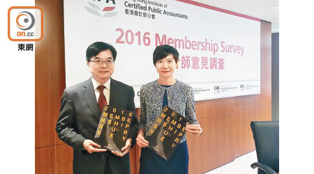 香港會計師公會發表調查，逾半受訪會員對未來經濟前景持負面展望。左為丁偉銓，右為張頴嫻。