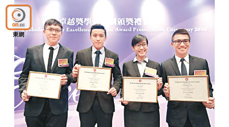 其中四名獲香港卓越獎學金的尖子學生（左起），丘信謙、黎傲、曾如恩和潘焌匡，將負笈海外知名大學升學。（胡家豪攝）