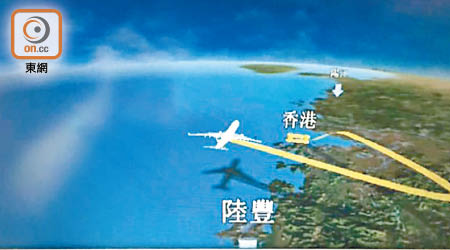 一班由香港飛北京的國泰航機，前日飛行至陸豐上空時，因駕駛艙擋風玻璃遭冰雹撞擊，出現裂痕，需折返本港。（讀者提供）