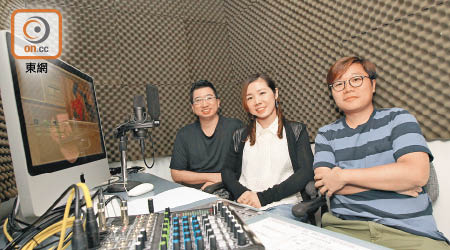 黃志明（左）、姜嘉蕾（中）及陳健豪（右）均指，隨機應變是配音員的必備條件。（袁志豪攝）