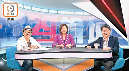 韓連山（左）與黃均瑜出席「ontv東網電視」節目《正反論壇》，討論港獨入校問題。