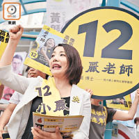 劉小麗主打美孚等中產區，尋求選民支持。