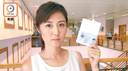 袁彌明稱成功以身份證副本投票。