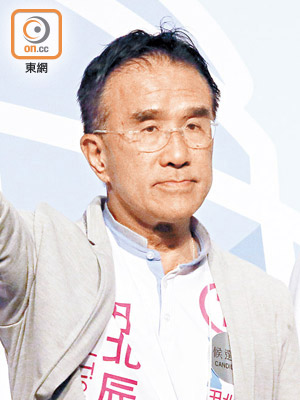 新民黨 田北辰