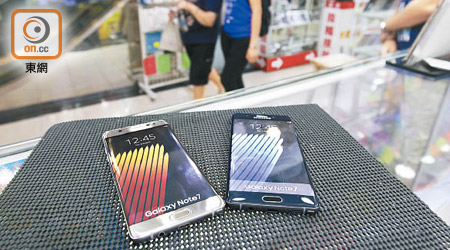 三星香港指九月二日起經港澳特約零售商或經銷商出售的Note 7，並非採用問題電池。（資料圖片）