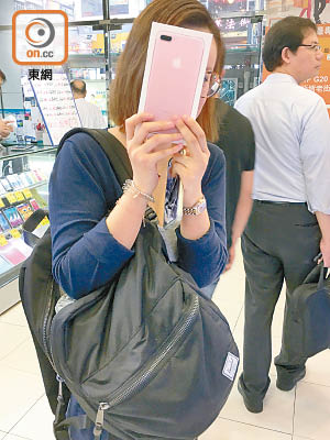 楊小姐寧願硬食炒價，亦買入一部新iPhone 7使用。（賴啟燊攝）