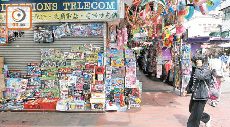 深水埗有玩具店將貨物放到行人路上，更霸佔旁邊未開店的店舖範圍。