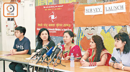 工會調查發現，四成四受訪尼泊爾裔家傭工資未達最低工資四千二百一十元。（受訪者提供）