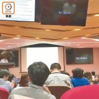 有N座二號演講廳課堂上，一半電視屏幕顯示「No signal」。