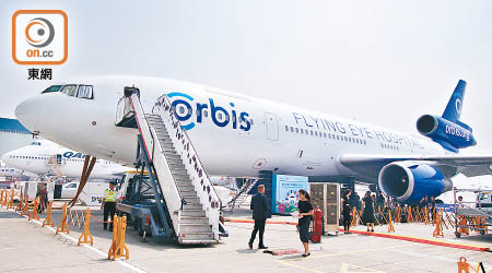 第三代奧比斯眼科飛機醫院首度訪港至下月二日。