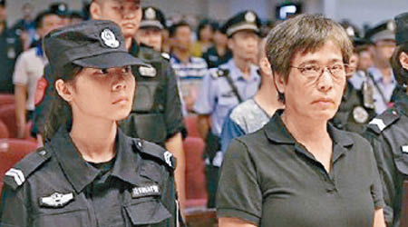 黃萍（右）一審被判監廿四年，並沒收個人全部財產。（互聯網圖片）