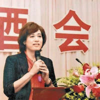黃萍早年出席公開活動的照片。（互聯網圖片）
