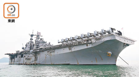 USS Bonhomme Richard（LHD 6）昨抵港，將停泊四天。（黃偉邦攝）