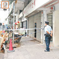 警方封鎖回收店一帶調查。（沈厚錚攝）