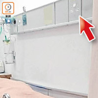 醫院病房電插座（箭嘴示）只供醫療儀器使用。