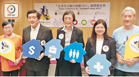 去年香港長者生活質素，全球九十七個國家和地區中排名十九。（曾海琪攝）