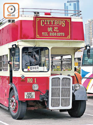 城巴1號去年十月退役，車牌HK1931正進行拍賣，引發熱議。（資料圖片）