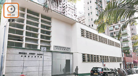中環必列啫士街街市將改建成香港新聞博覽館。