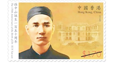 錯版<br>兩款設計的郵票仍可見於官網，香港郵政貫徹做事馬虎傳統作風。（香港郵政）