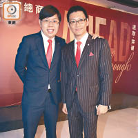鄺海翔（右）擔任新一屆青年創業家總商會主席，沈慧林任副主席。（陳嘉順攝）