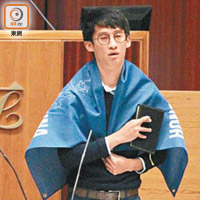 梁頌恆上周宣誓時披着「香港不是中國」橫額，並將「中國」讀成「支那」。