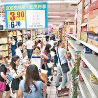 海南<br>「莎莉嘉」吹襲海南島，海口民眾趕到超市搶購物資。（中新社圖片）