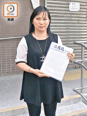 江鳳儀曾去信申訴專員公署，投訴香港郵政行政失當。