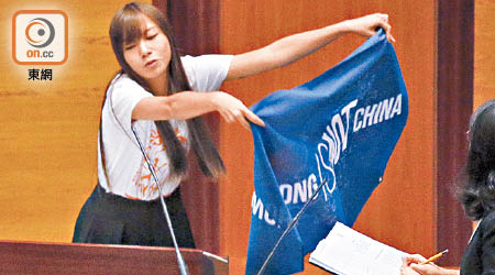 游蕙禎（左）在宣誓期間展示港獨旗幟，兼且疑爆粗及辱華，惹起極大爭議。（資料圖片）
