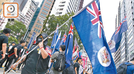 近年香港幾乎每場大型遊行示威，都見到象徵港獨的港英龍獅旗蹤影。