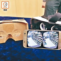 中大推出虛擬實境考察教材，學生可透過紙盒眼鏡或頭戴式顯示設備，走入虛擬世界協助學習。