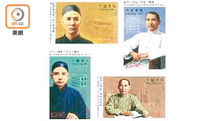 香港郵政將發行一套四枚的「孫中山誕生一百五十周年」紀念郵票。