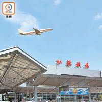 受航空交通管制影響，港龍一架由上海虹橋飛往香港的航機延遲起飛逾六小時。