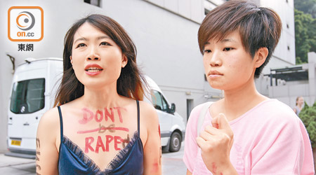 示威者Amy（左）和Trixie（右）以唇膏在身上寫上字句，反對社會歧視女性形象和衣着。（袁志豪攝）