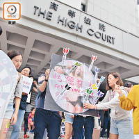 關注女性權益團體在高院門外抗議法庭的判決未能彰顯公義。（袁志豪攝）