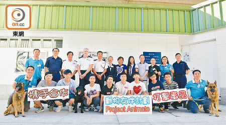 觀塘警區與香港培青社等機構合作，為邊青舉辦犬隻訓練課程。（陳德賢攝）