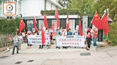 示威者喺漢奸黎寓所外示威，直斥漢奸黎反中亂港賣國賊。（何偉鴻攝）