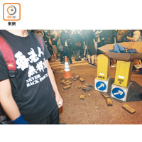 警方呼籲示威者切勿掘磚，但在示威者陣營有磚頭出現。（袁志豪攝）