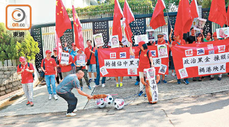 除咗拉起橫額抗議外，示威者更棒打漢奸足球洩憤。（何偉鴻攝）