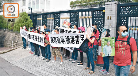 示威者喺漢奸黎寓所外拉起橫額抗議，並怒斥漢奸黎禍港害民。