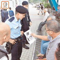 警方帶同拼圖向街坊進行問卷調查。（李子強攝）