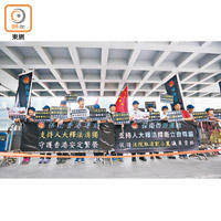 保衛香港運動成員批評劉小麗「龜速」宣誓，應被取消議員資格。