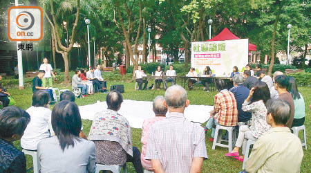 反對清拆加多近街臨時花園的居民組織昨日舉辦論壇。（關琛詩攝）