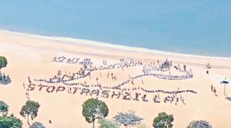 數百名兒童及青少年以身體砌出垃圾蟲圖案，希望大家關注海灘污染問題。（CNN圖片）