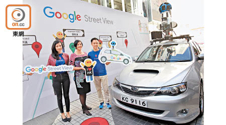 Google街景車從昨起穿梭香港，為香港重新拍攝道路街景。（黃仲民攝）