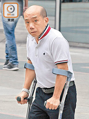 被告鄧天佑腳裝有義肢，需持拐杖行走，因涉非禮女徒弟昨被判囚兩年。